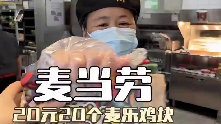我发布了一个新视频，快来围观吧！