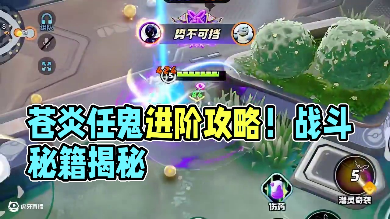 暗夜利刃，诡战狂袭！苍炎刃鬼进阶攻略来袭！ 进阶攻略 | 刹那魂灵残影剑！"苍炎刃鬼”这样玩！
#宝