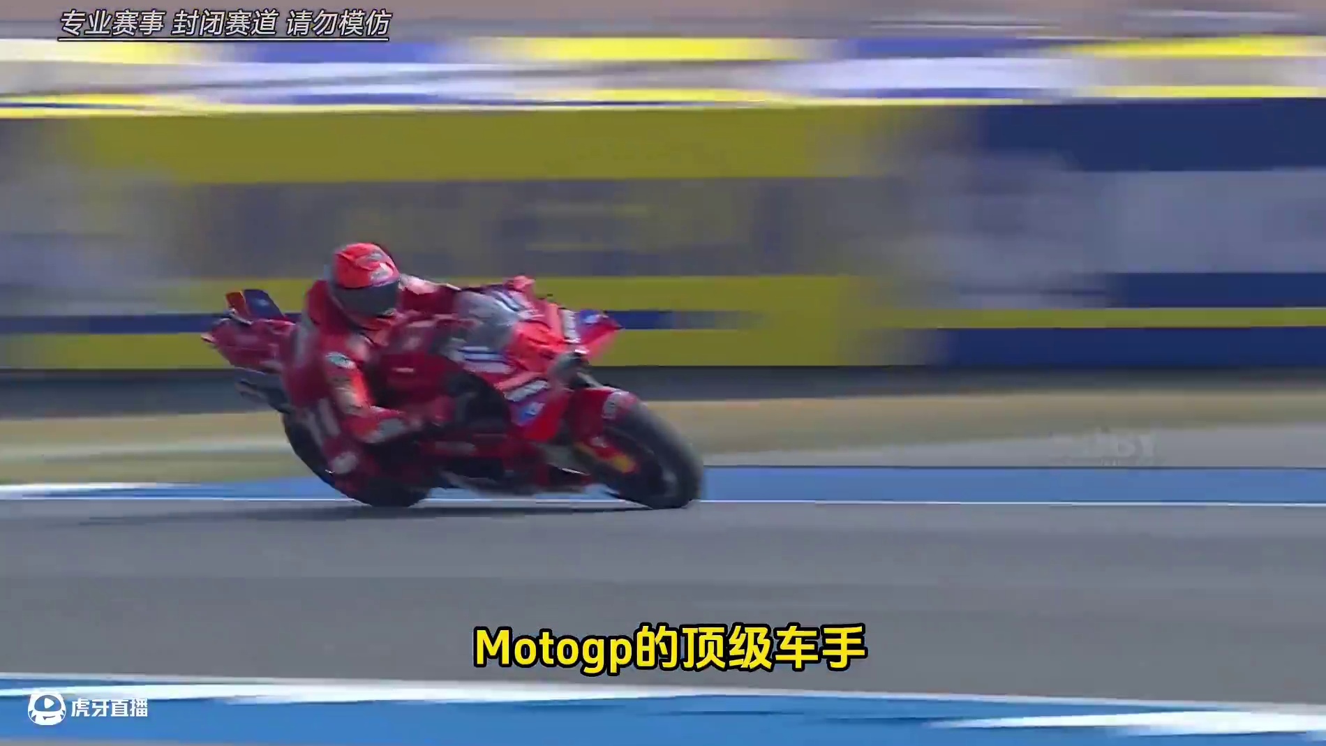 MOTOGP车手在曼岛TT处于什么水平？#摩托车 #曼岛tt #motogp