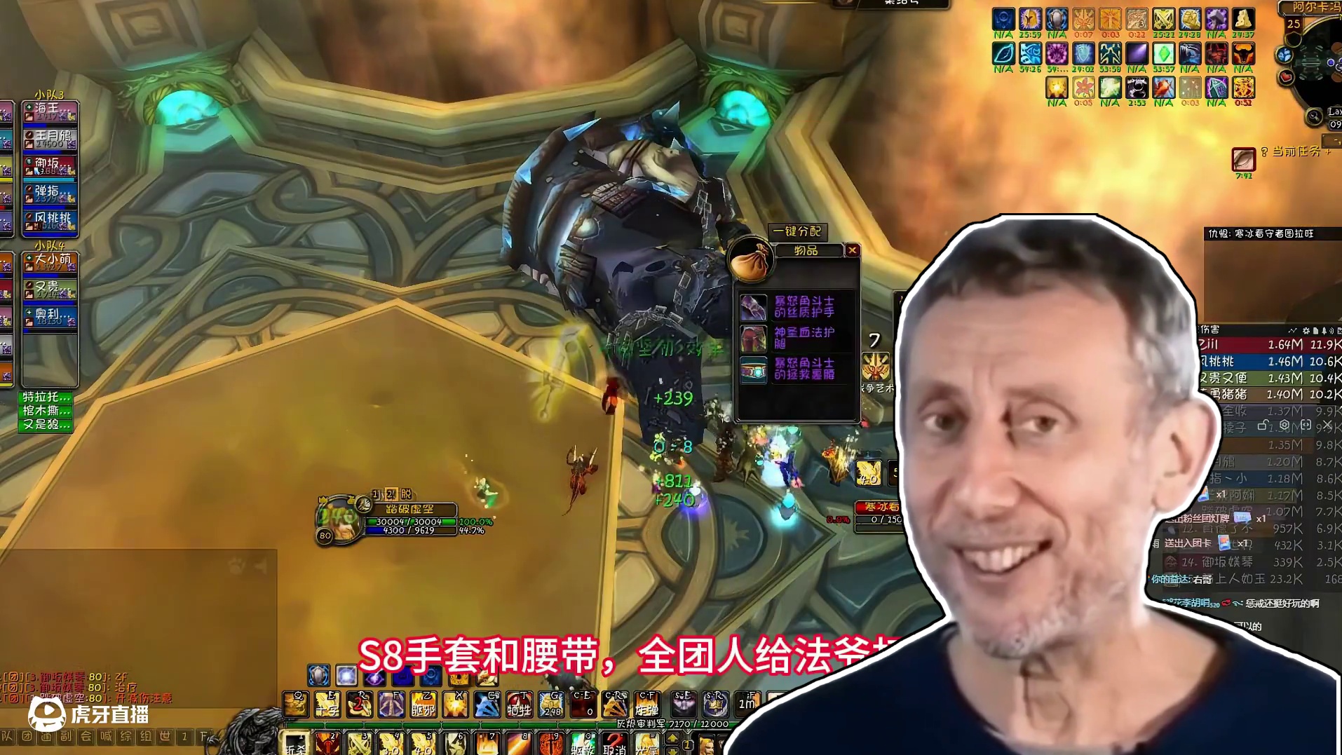 宝库摸奖T10启动，是时候见证欧皇的实力了！ #网易大神 #我们比你们多一个世界 #魔兽世界巫妖王终