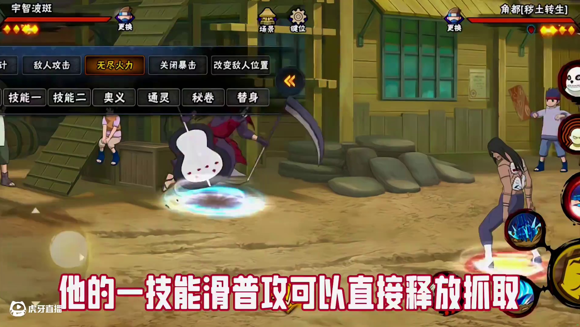 #火影忍者 #火影忍者手游 破甲机制又新增一名猛将