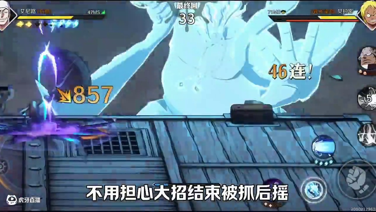 谁才是常驻招募池里最全能的伙伴？  #航海王壮志雄心 #航海王壮志雄心创作者团