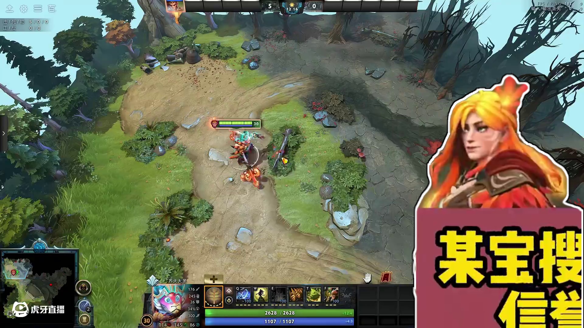 7.39更新后一些有趣的命石效果！ #DOTA2更新 #DOTA2春华正茂更新 #白日梦dota2 