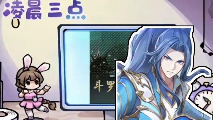 情怀与策略交织的口袋斗罗大陆 #口袋斗罗大陆