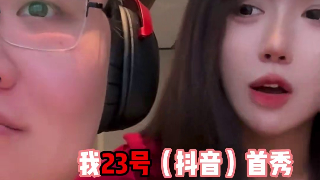 呆妹pdd开黑三角洲~