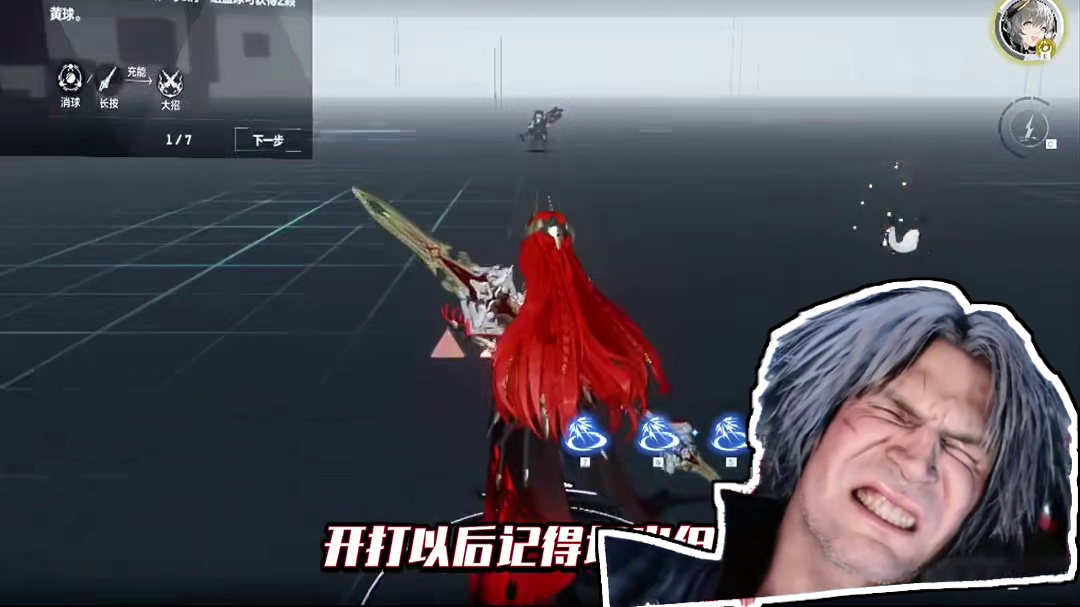 但丁怎么操作？看过来？#战双帕弥什 #战双帕弥什鬼泣五联动 #战双帕弥什攻略 #战双帕弥什新手攻略