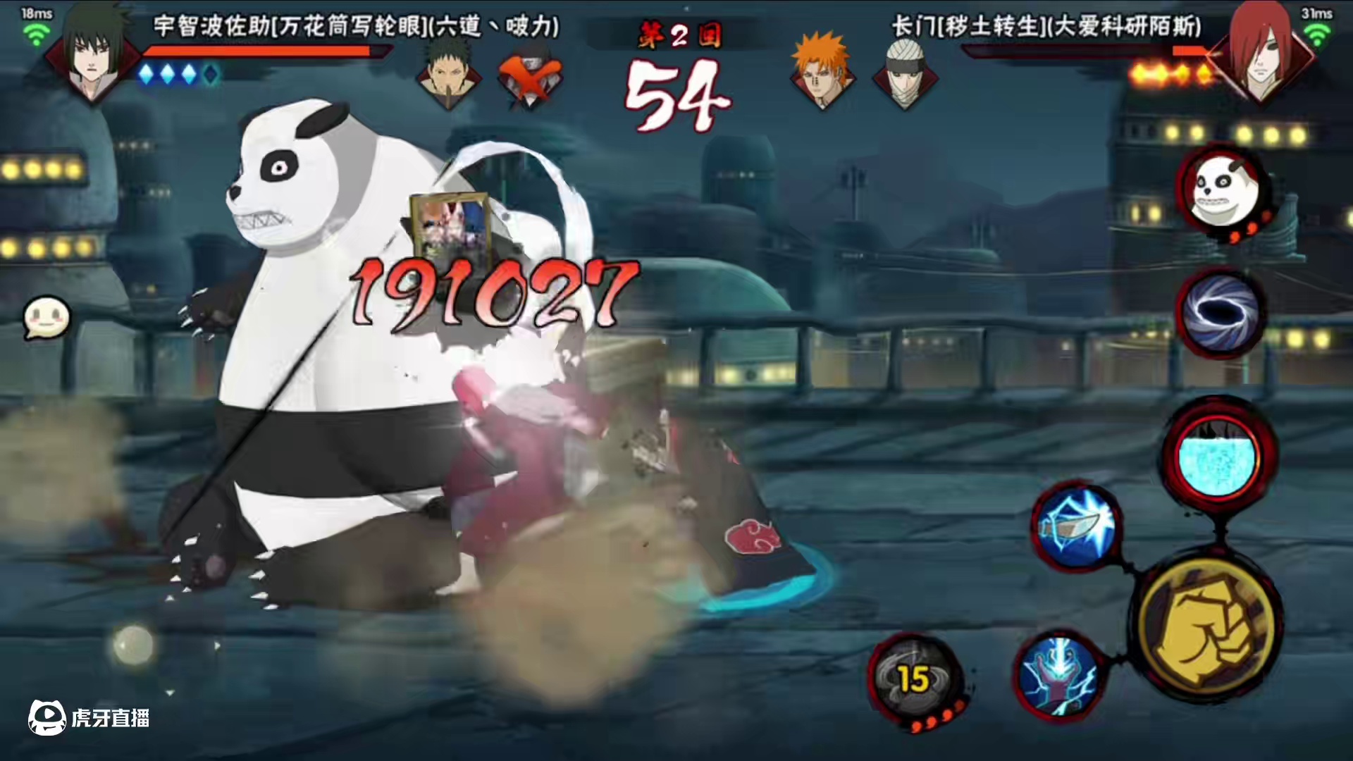 绝对自信 #鹰佐