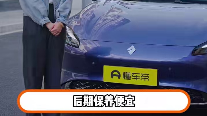 不是宝马买不起，而是宝骏更有性价比！#宝骏 #汽车