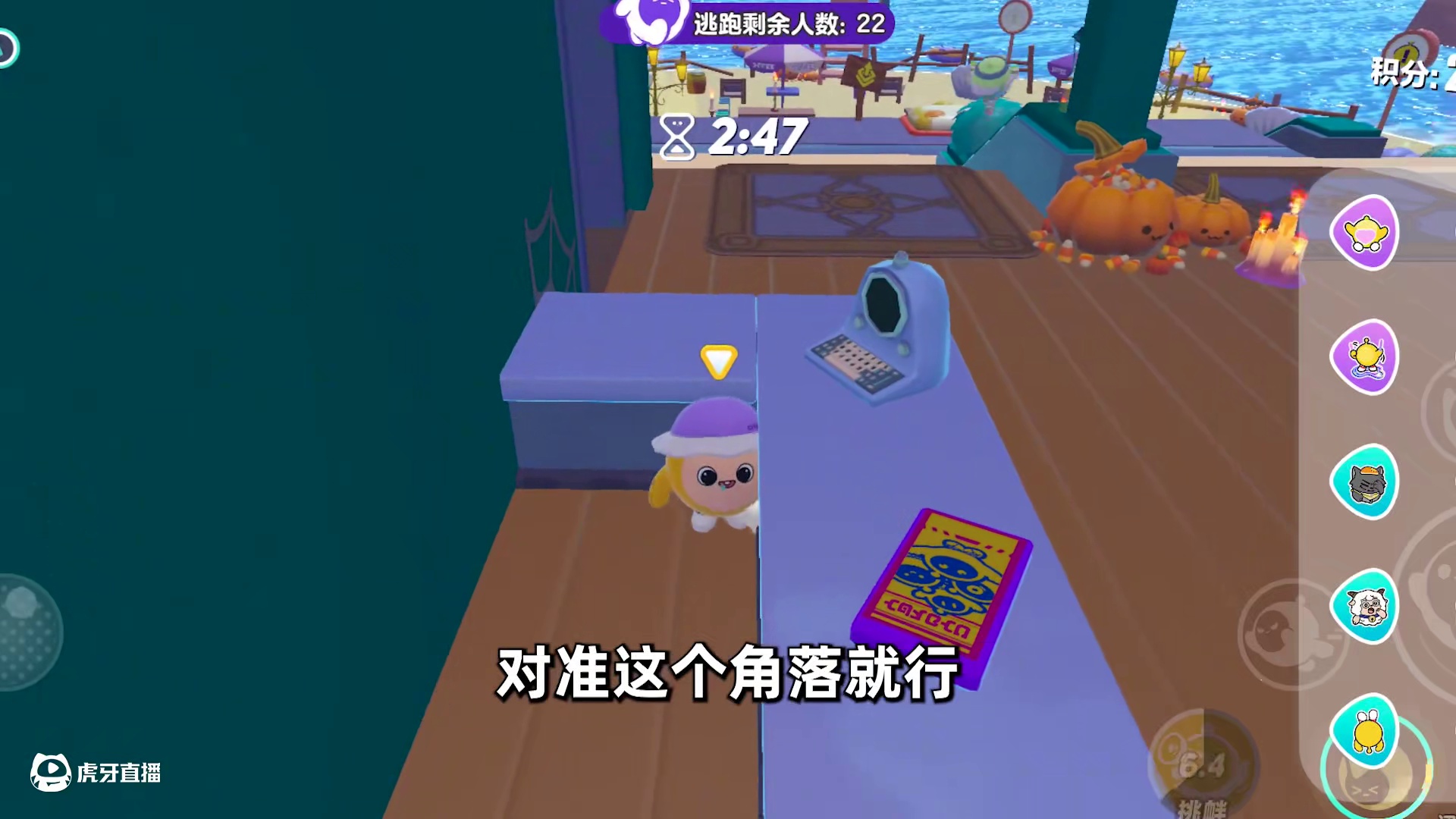 蛋仔派对：汉堡尝试粉丝推荐点位，哪一个最实用呢？ #蛋仔海底大冒险 #蛋仔派对 #蛋仔小剧场 #蛋仔