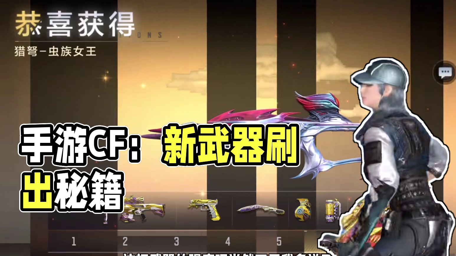 我发布了一个新视频，快来围观吧！