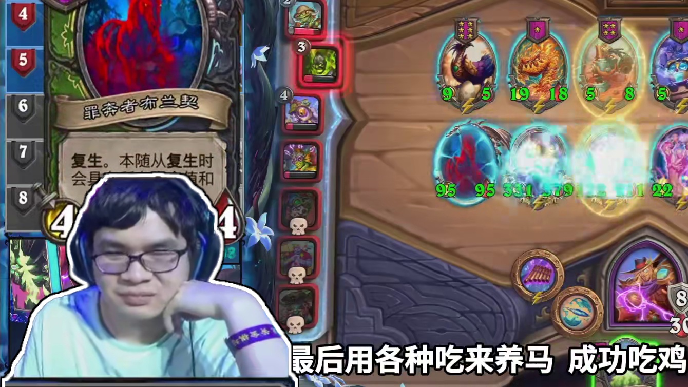 巨龙削弱！土豆二本流陨落！战棋大量热门流派调整！ #炉石传说 #酒馆战棋 #黄金棋坛苏州站 #炉石酒