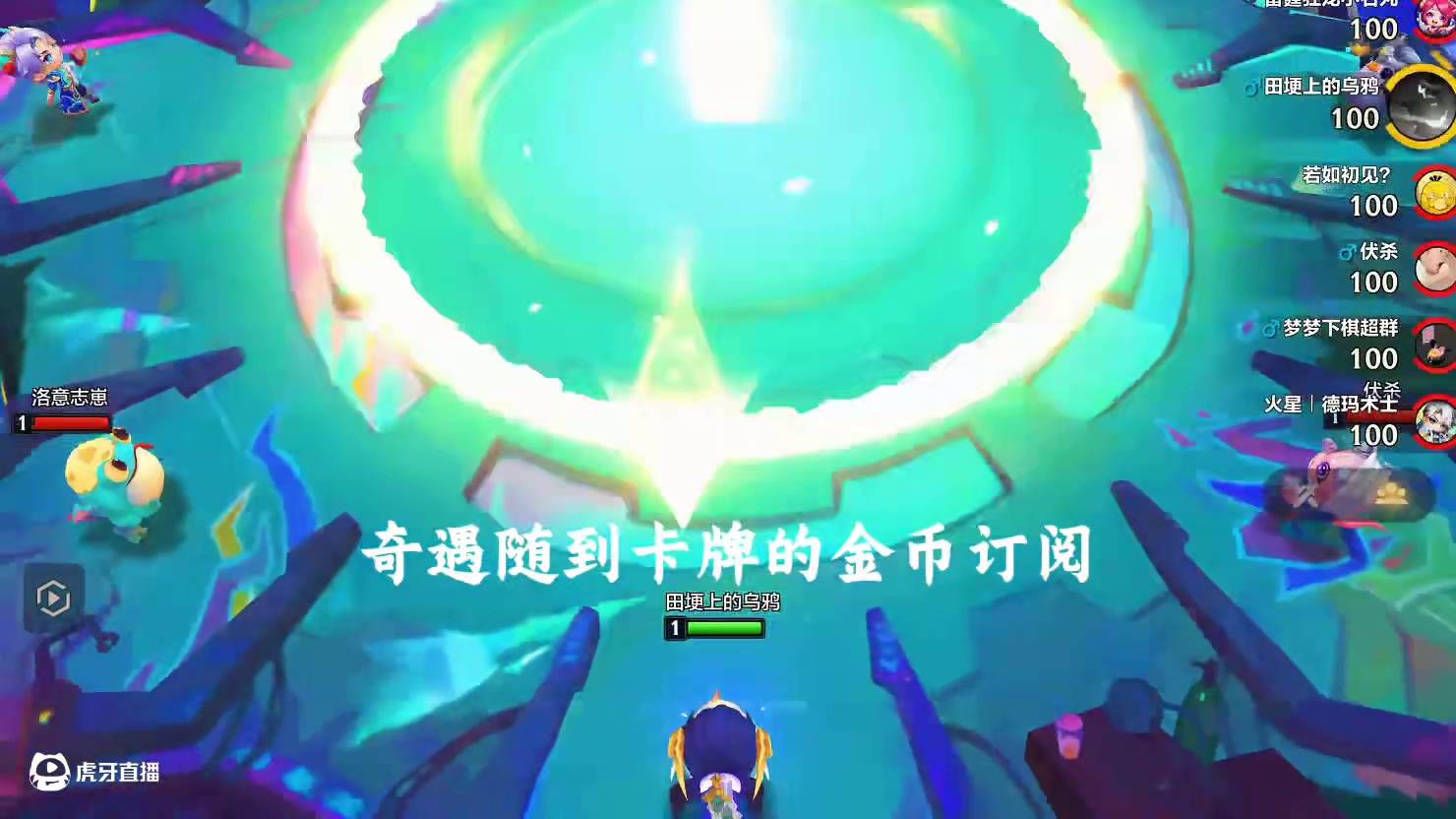 弑君突刺搭配金币订阅高额经济再以羁绊追踪为辅，究竟有多恐怖？ #金铲铲之战 #金铲铲之战教学 #我的