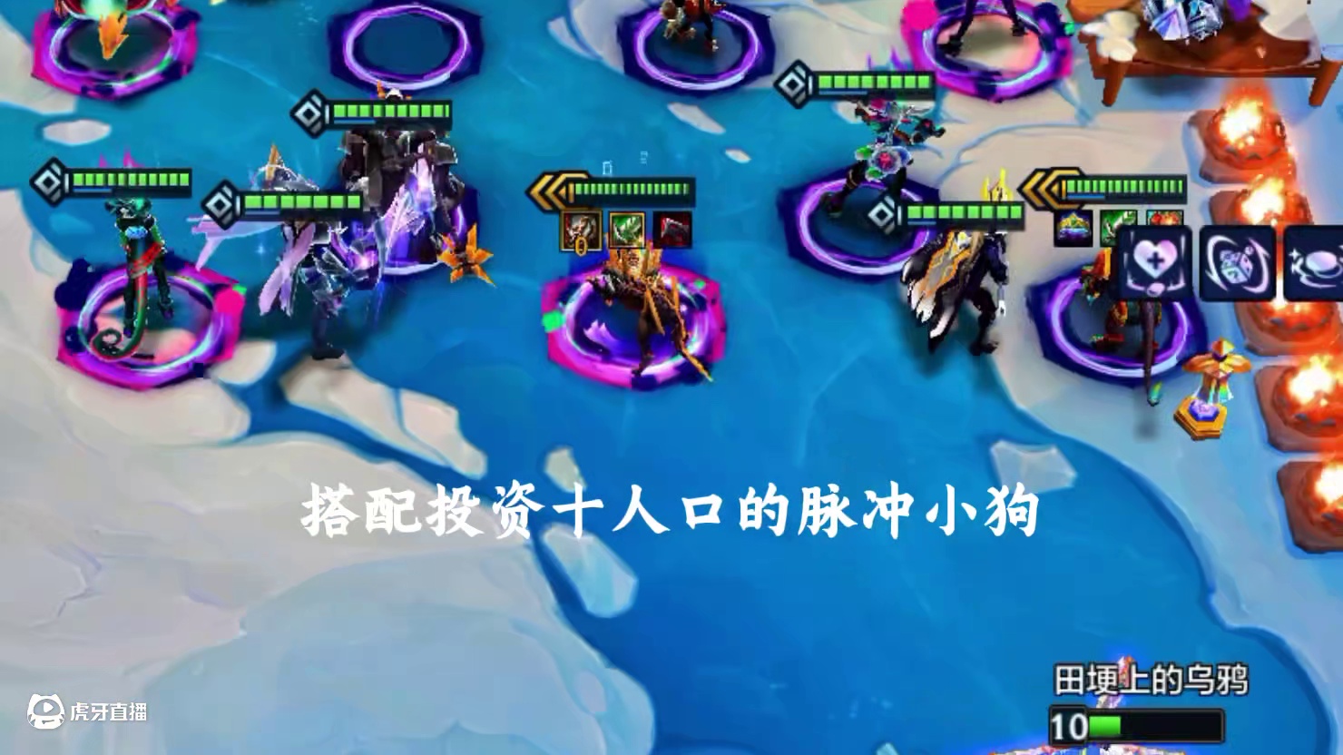 对冲加投资策略直接老八，四彩的对局究竟有多恐怖？ #金铲铲之战 #金铲铲之战教学 #我的游戏日常