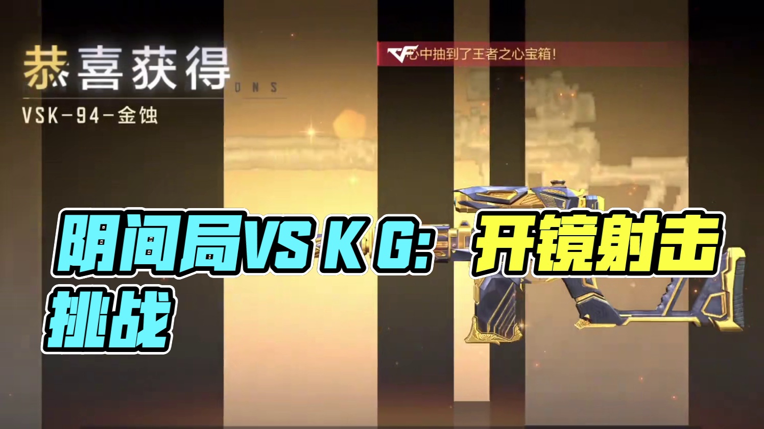 我发布了一个新视频，快来围观吧！