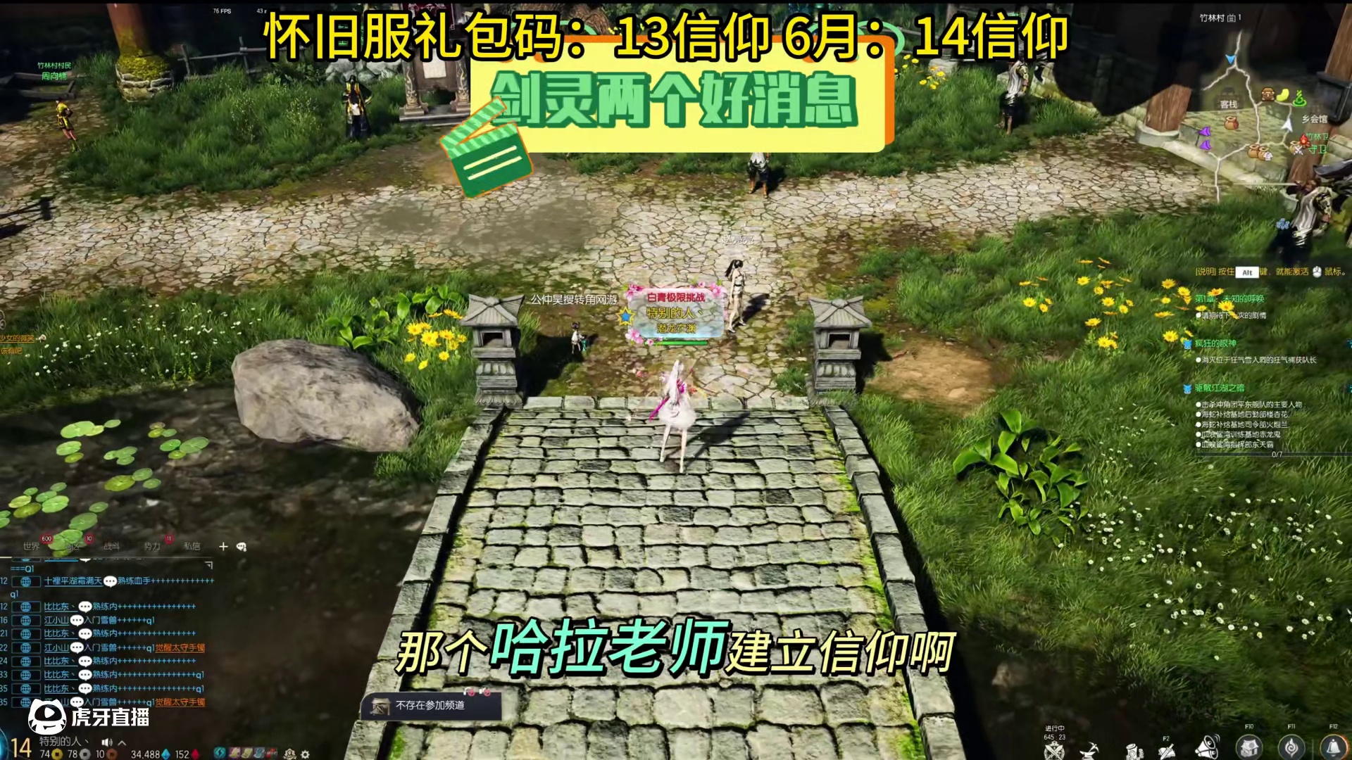 剑灵 13年剑灵路没有白费，恭喜自己双“导师”学位。（评论区送一波福利）