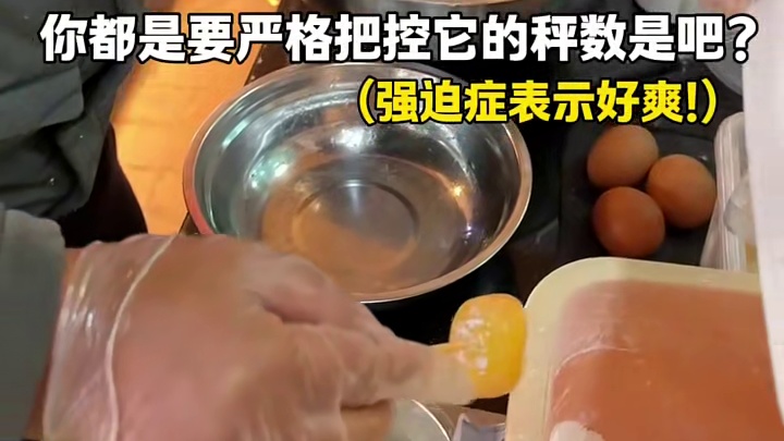 街头偶遇奶fufu的舒芙蕾