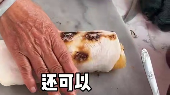 街头偶遇现烤的烤饵块
