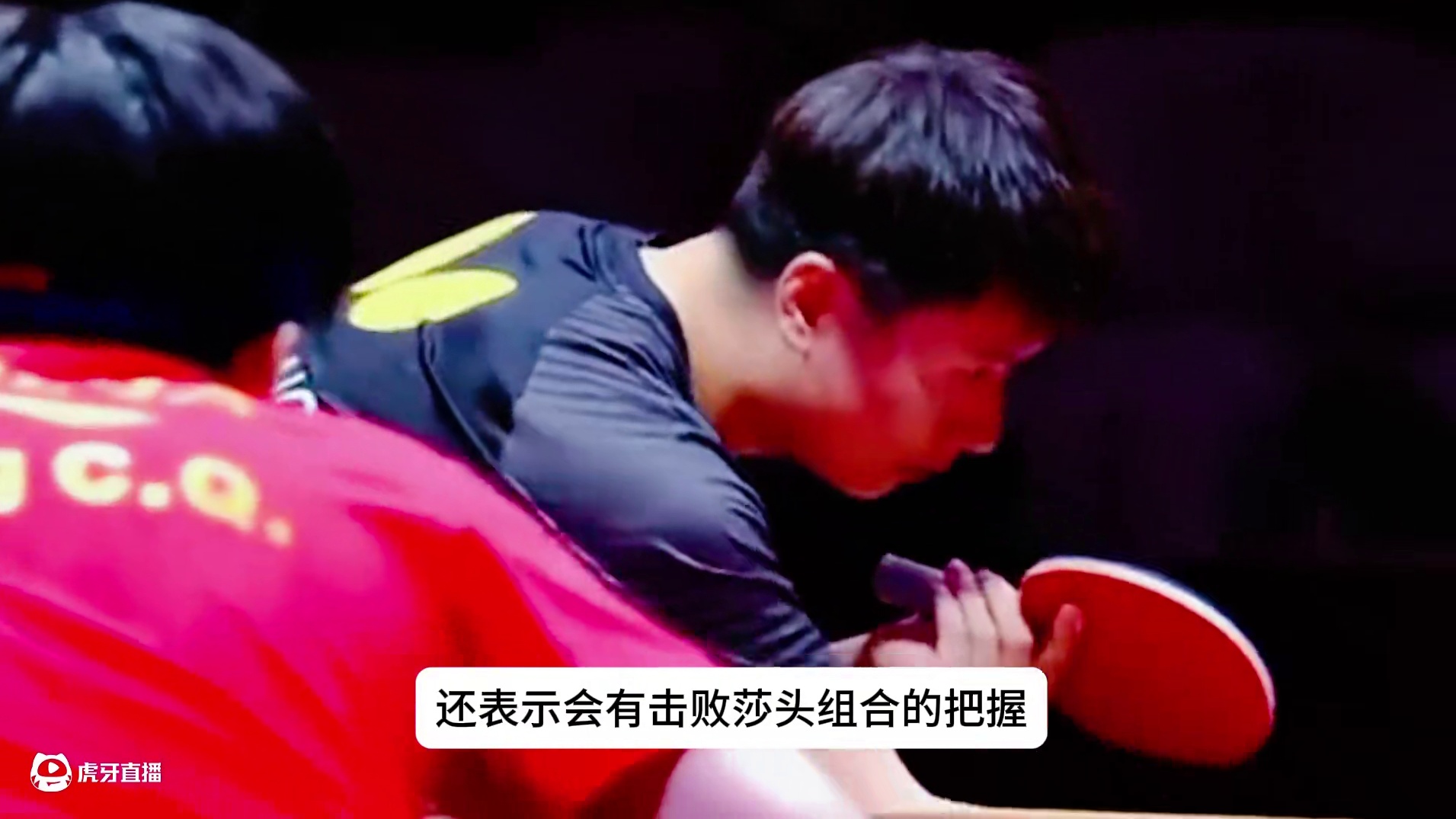 莎头组合迎战日本张本美和！恶战将至，孙颖莎、王楚钦扛国乒大旗#体育 #乒乓球 #张本美和 #孙颖莎 