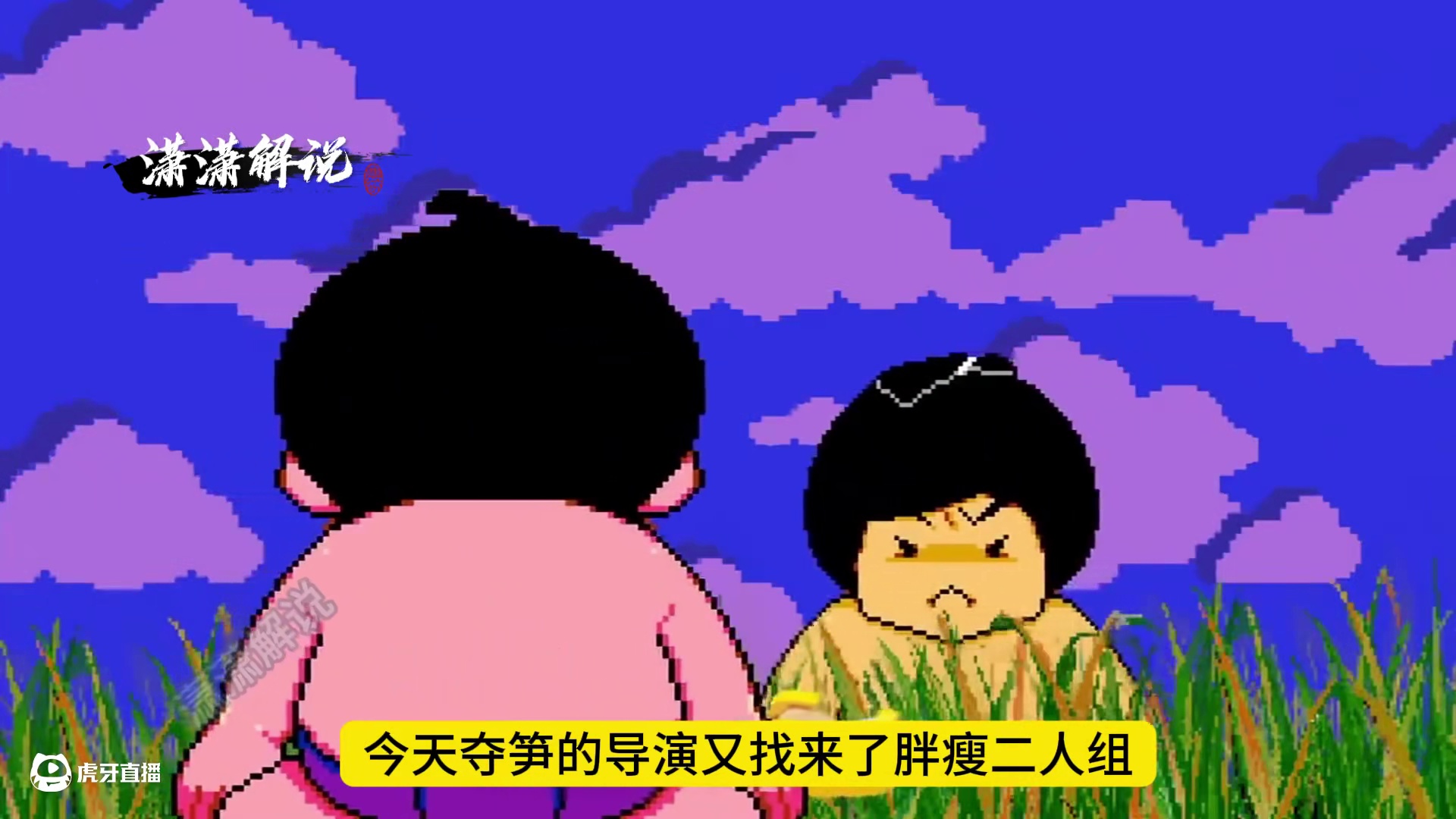 面对妹子的飞踢你能保持不哭吗。 #这谁顶的住啊 #奇葩综艺 #综艺搞怪