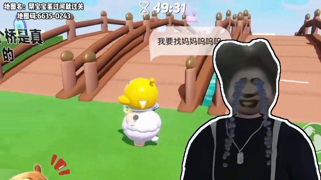 今天要送各种奇葩的宝宝蛋回家....#蛋仔派对 #蛋仔地图推荐 #蛋仔派对佣金推图计划 #蛋仔海底大