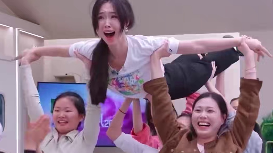 #管乐人生第一次被托举 以前总是托举别人，现在由我们来托举你#乘风2025 #管乐