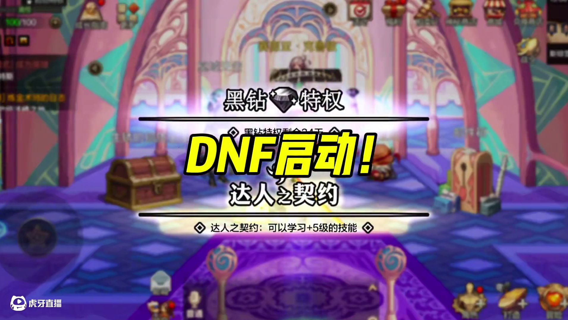 屏幕前的你：俺也一样