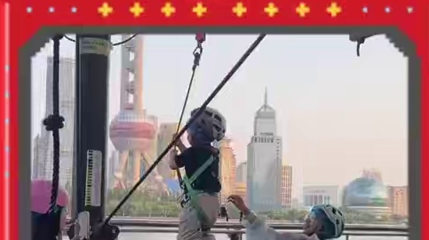 大人小孩都喜欢！出片玩乐两不误的一款景点☝️ 北外滩魔都矩阵我们喜欢你！#周末去哪玩 #高空挑战 #