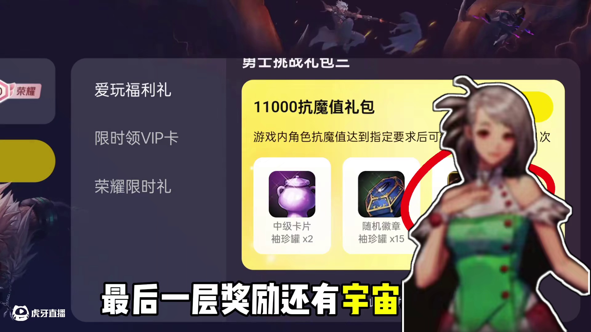 这些隐藏福利你知道该怎么领吗？