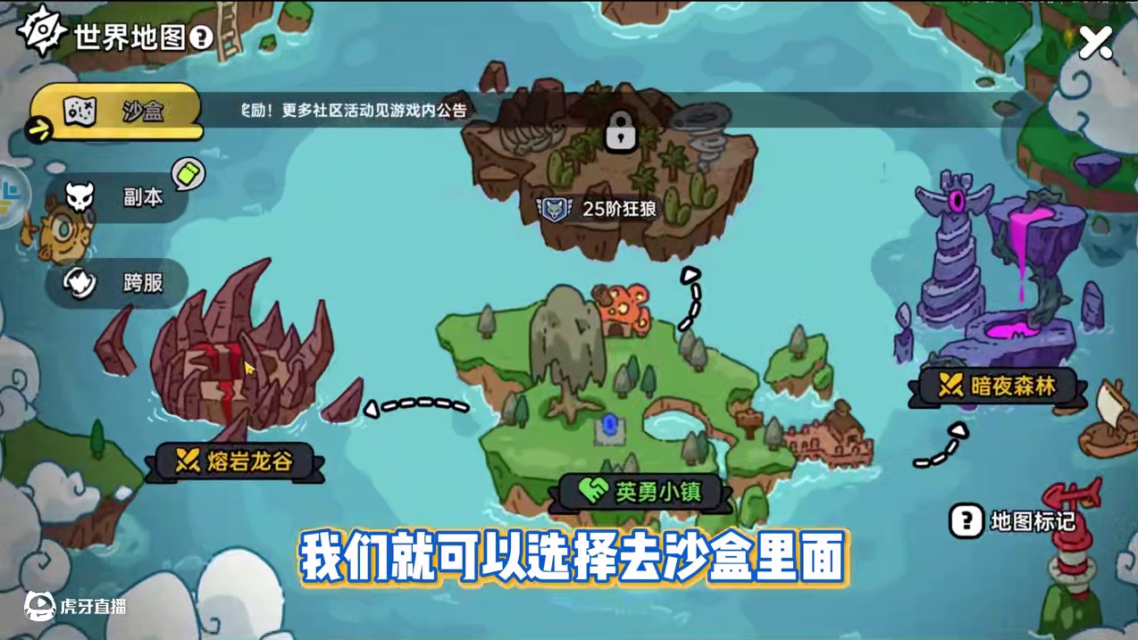 英勇之地手游装备推荐，如何提升，做完日常不知道干啥的看过来。 #英勇之地手游公测 #英勇之地手游 #