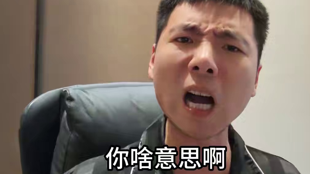 小俊哥;哼小样, 今晚小米发布会7点见！ #游戏 #小米 #回合制 #怀旧游戏 #梦幻西游