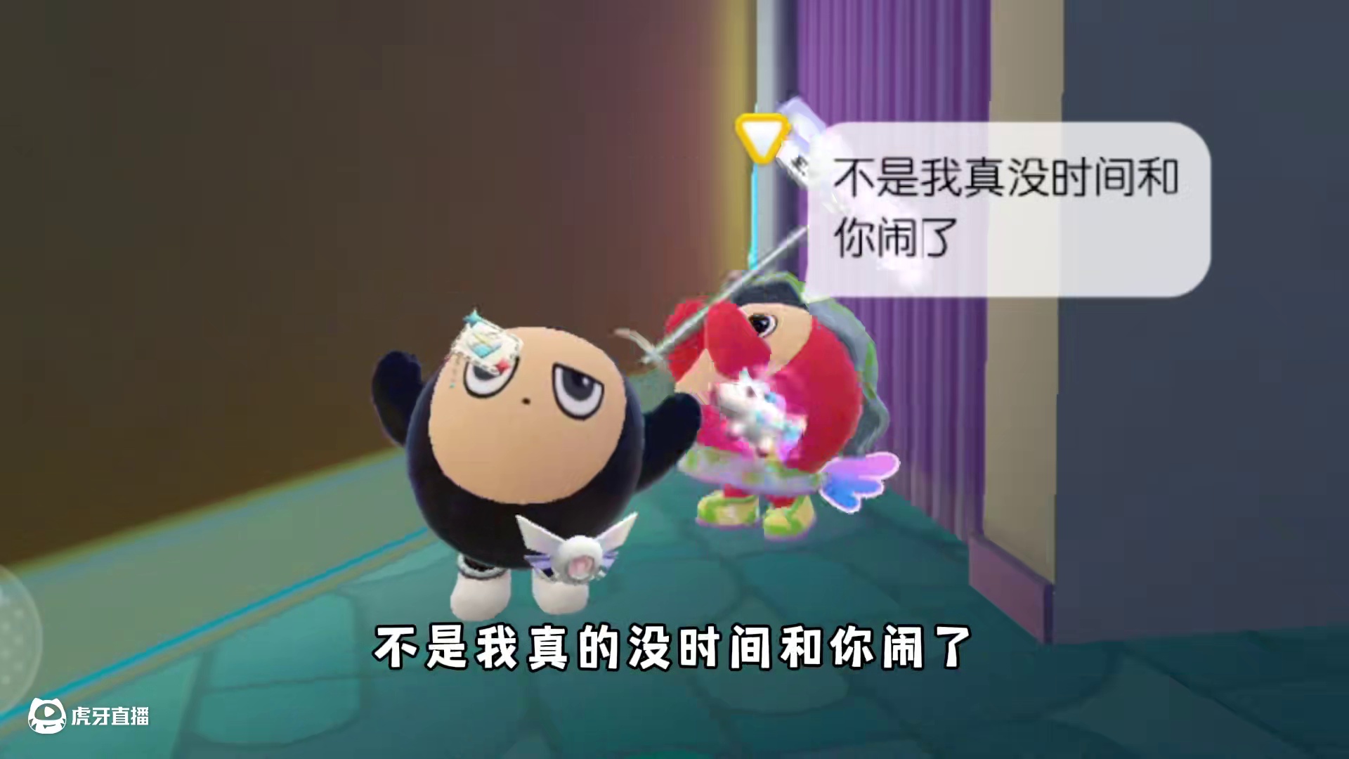 蛋仔派对：当我在蛋仔遇到“病娇”时，这也太边台了吧！ #蛋仔派对 #蛋仔派对创计划 #游戏日常 #蛋