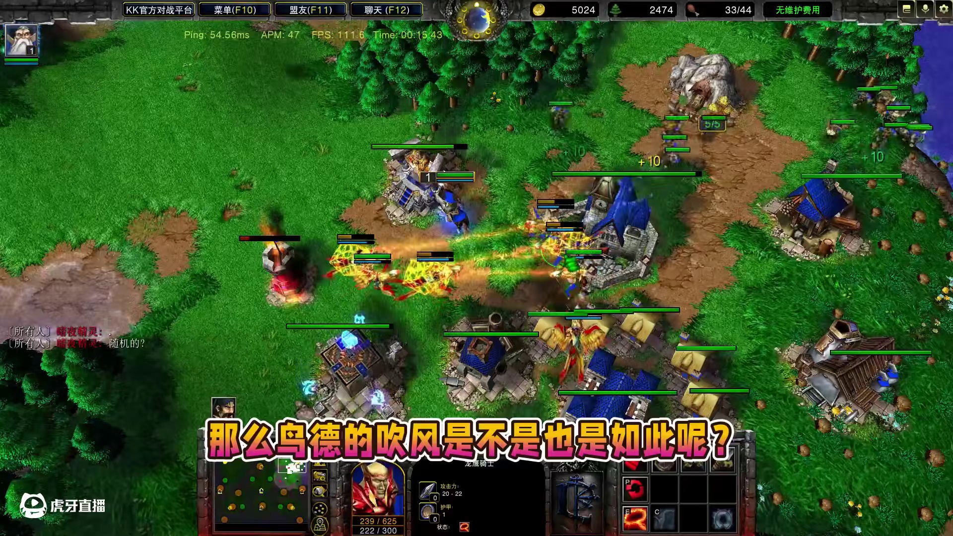 相同技能同时使用，谁会先手？ 魔兽争霸3知识问答#魔兽争霸3 #Bcup #bbc #张宏圣#mag