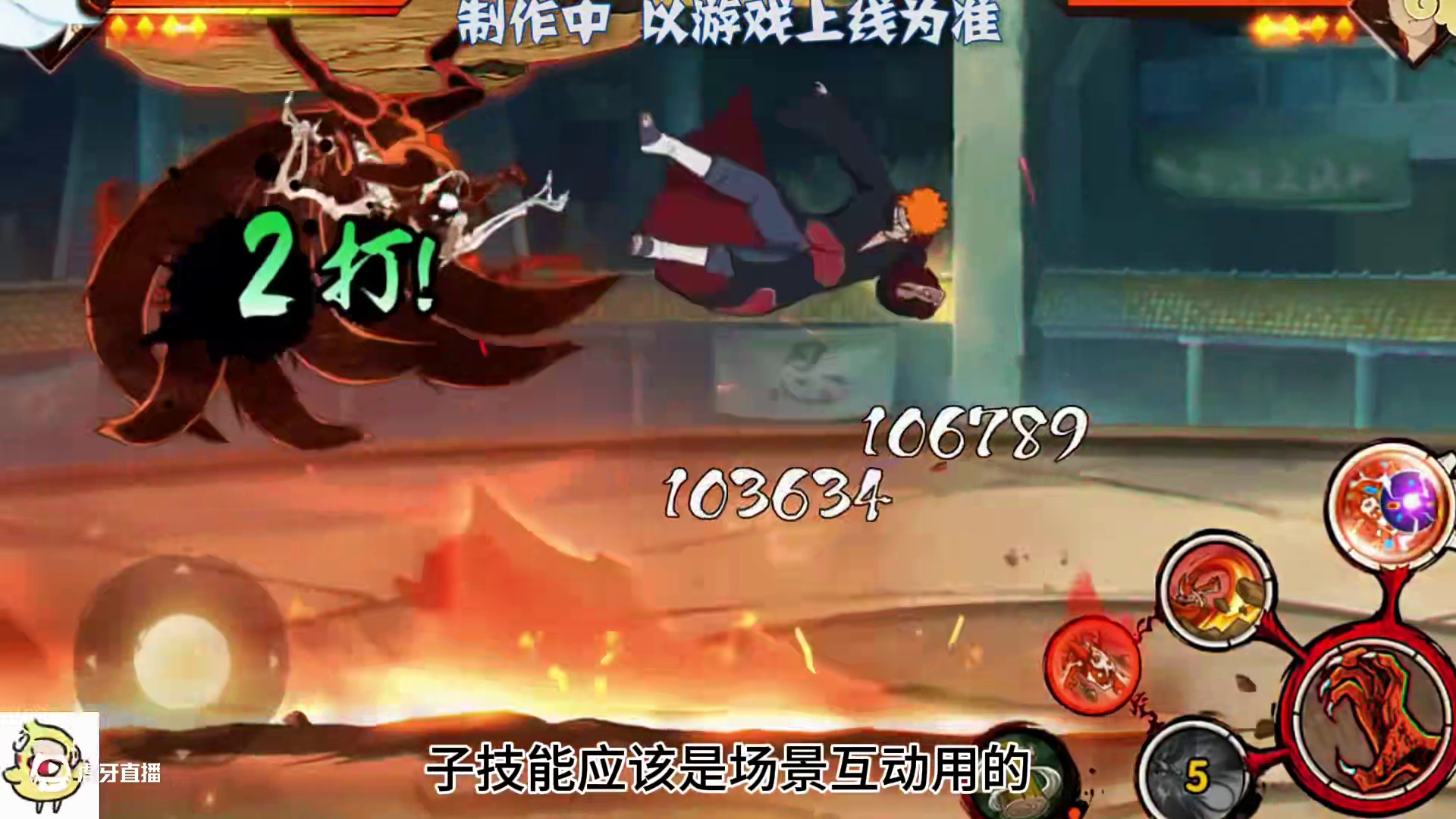 六尾鸣人首波爆料 #火影忍者手游 #6月忍法帖S #6月忍法帖s