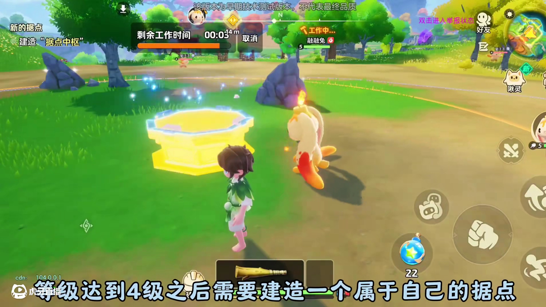 大世界山海寻灵新手保姆级教学来啦 #元梦大世界捉宠玩法测试