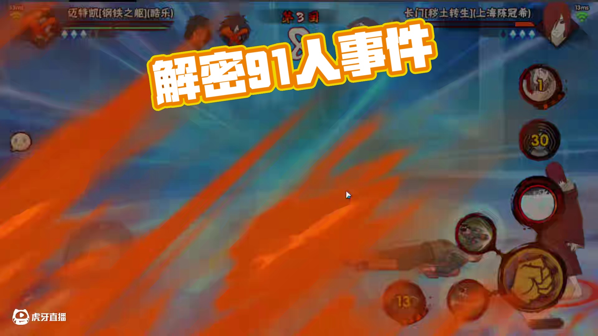 你告诉我这是什么 