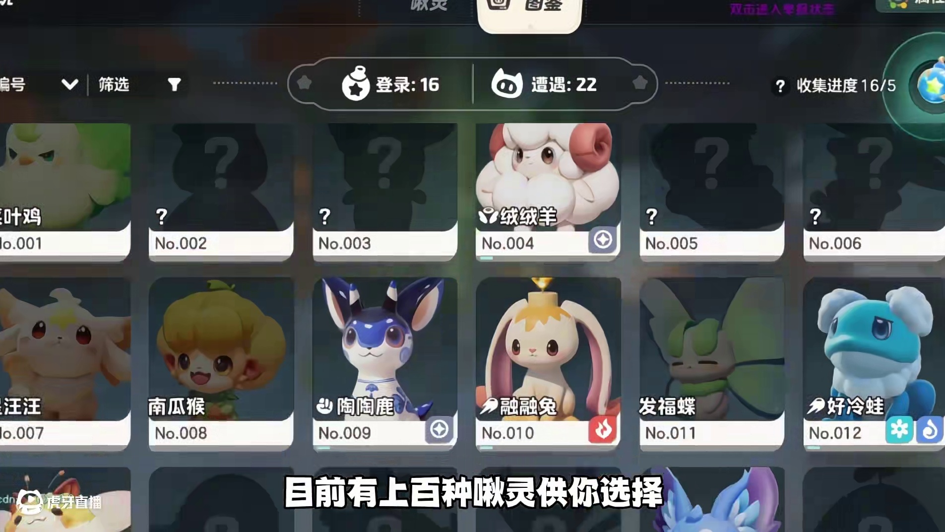 元梦之星又又又放大招啦#元梦大世界捉宠玩法测试
