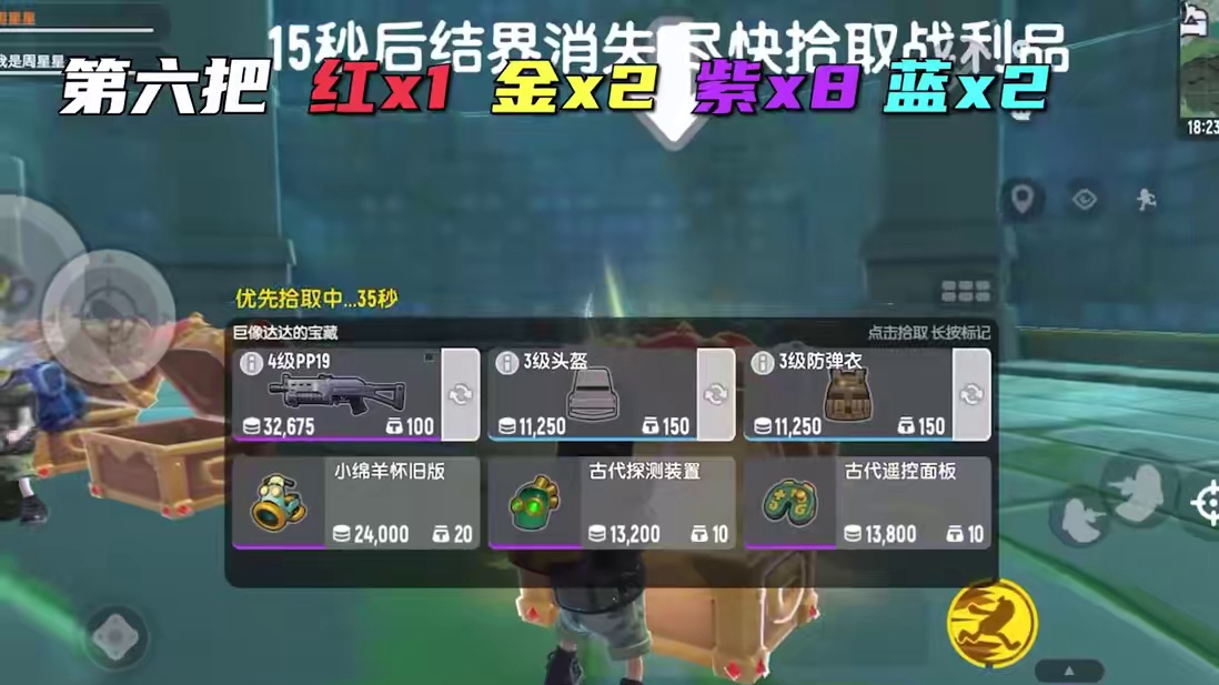 兄弟们，这个boss的爆率还是太‘’低‘’了~#香肠派对摸金模式 #香肠派对周星星 #游戏日常