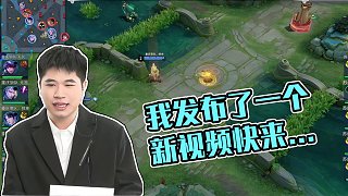 我發(fā)布了一個(gè)新視頻，快來(lái)圍觀吧！