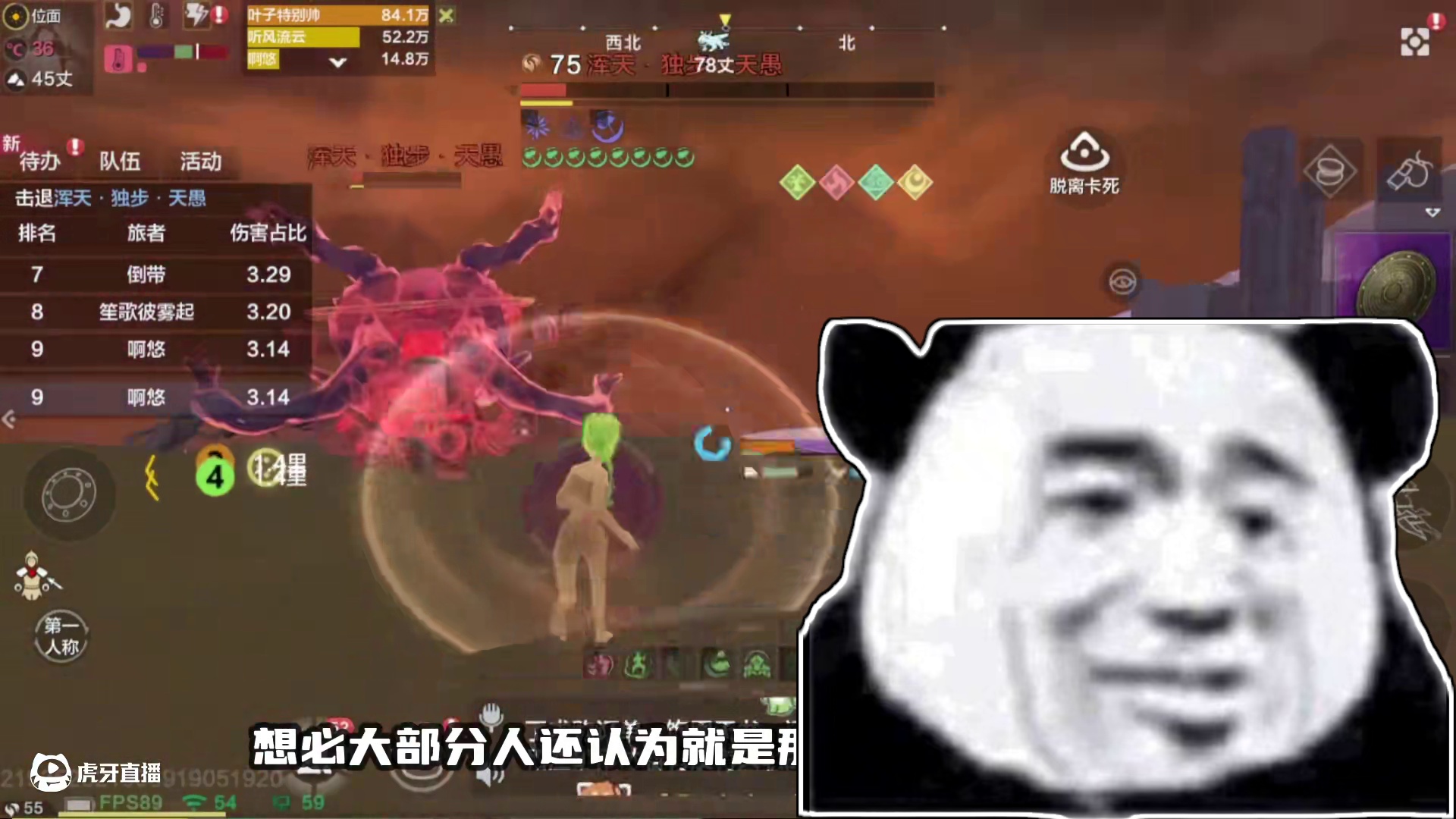 爱玩游戏的注意了！警惕身边的“高级托”，不然钱袋不保 #妄想山海