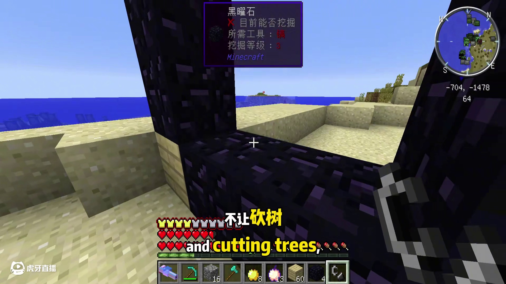 幸运生存5不让挖矿？我去地狱瞅瞅 #叶枫的日常 #我的世界 #幸运方块