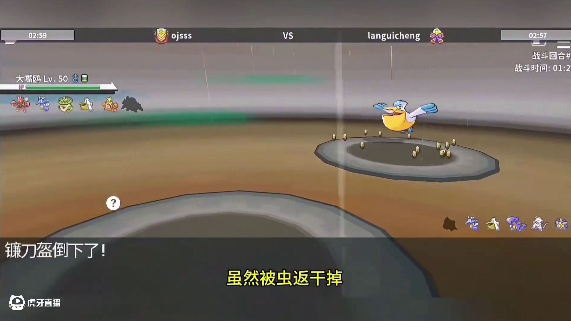 首发镰刀盔配置分享#pokemmo #宝可梦对战 #宝可梦手游 #镰刀盔