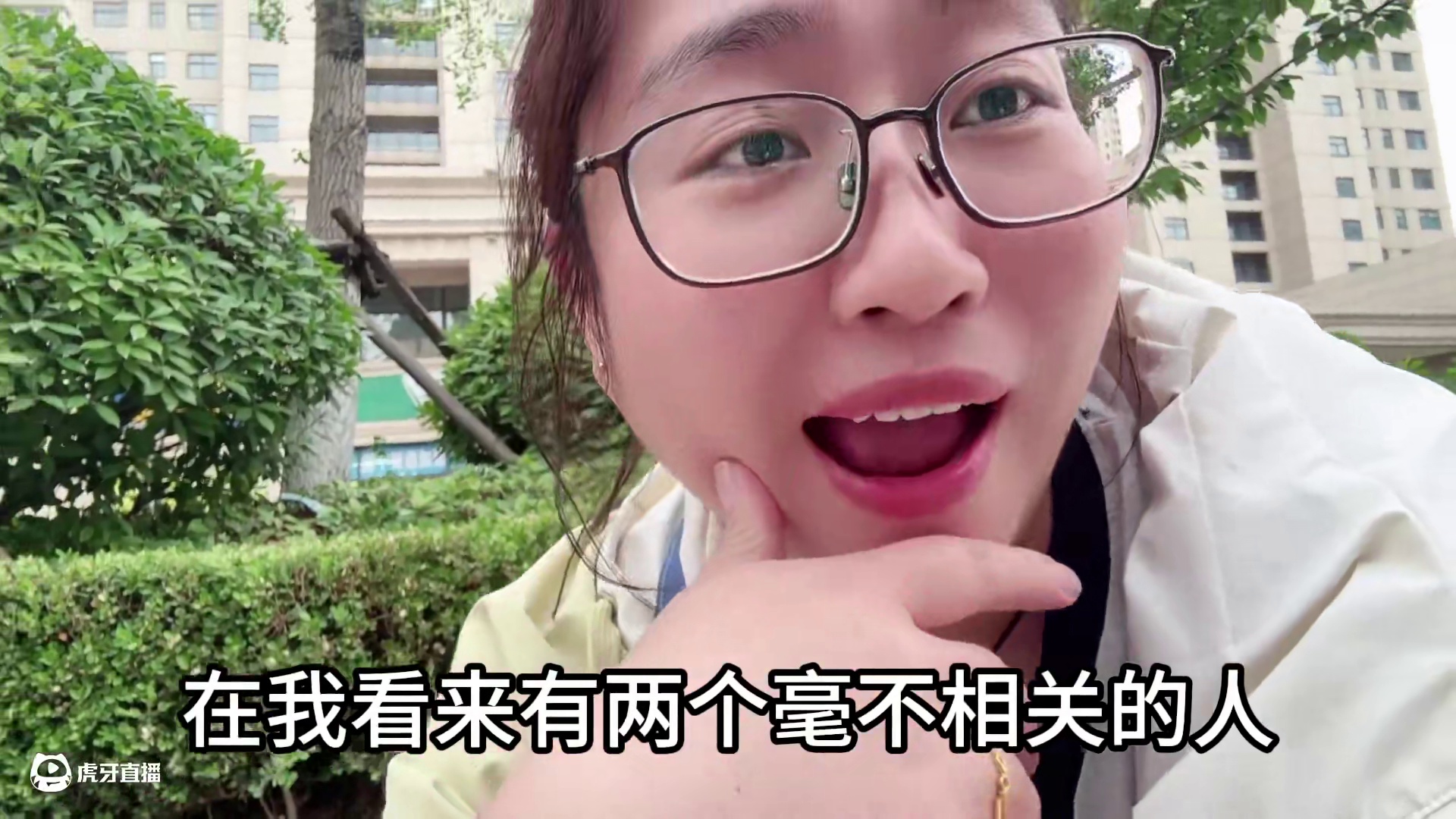 #曝蔡依林彭于晏已复合六年 #蔡依林 #彭于晏 #万万没想到 #蔡依林彭于晏恋情