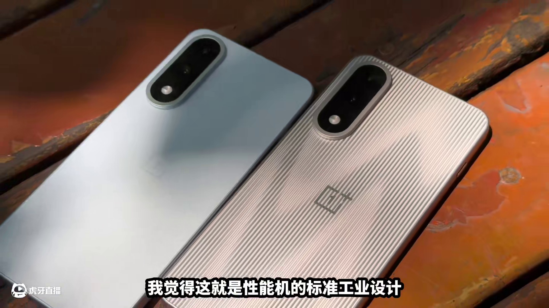 一加 Ace5至尊版 一台手机三颗芯片？#一加ace5至尊版#一加ace5