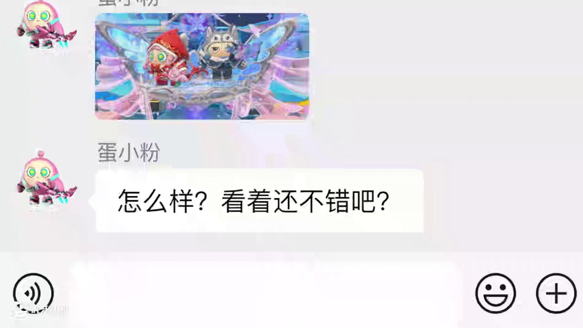 蛋仔派对：小黄疑似加入超燃无皮村，所以终究还是不爱了吗？ #蛋仔派对#蛋仔派对创计划#蛋仔海底大冒险