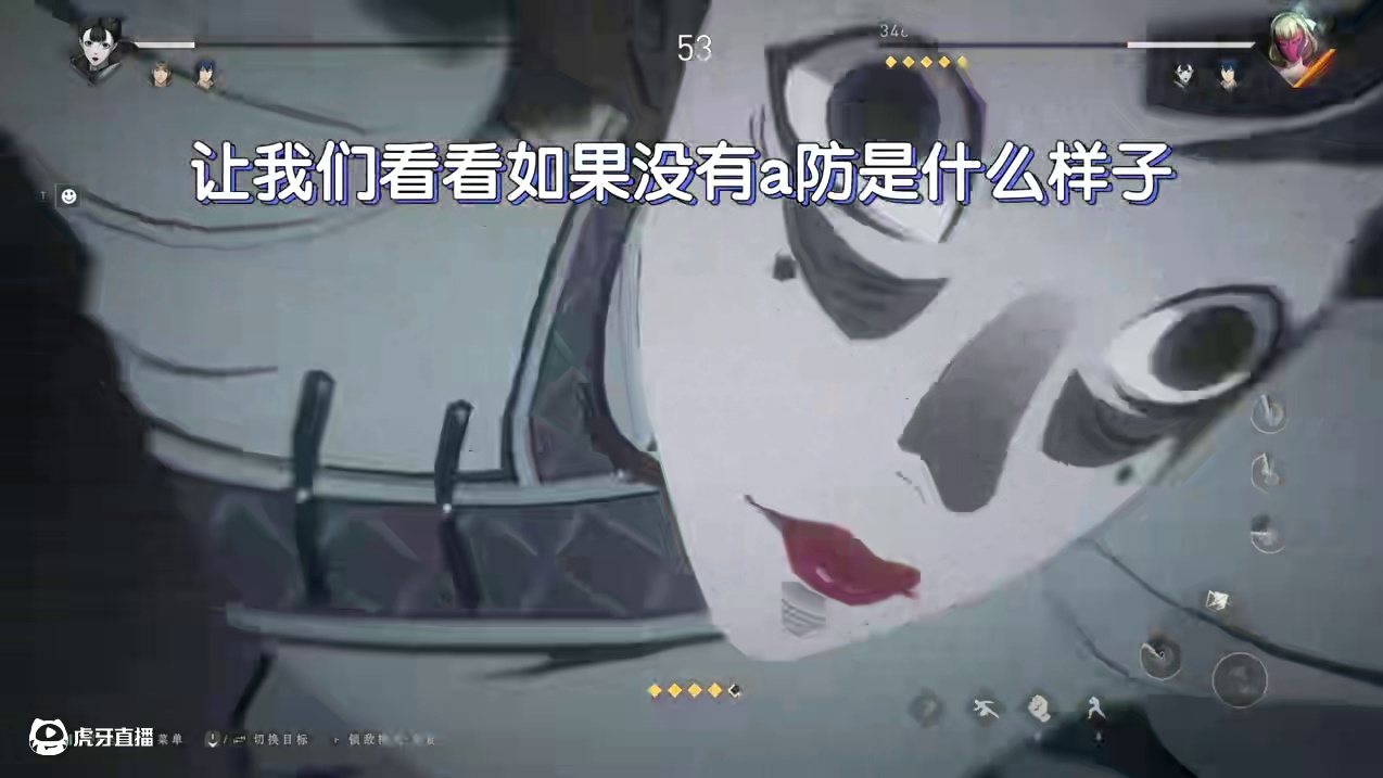 a防之下炸刚了？策划到底在想啥