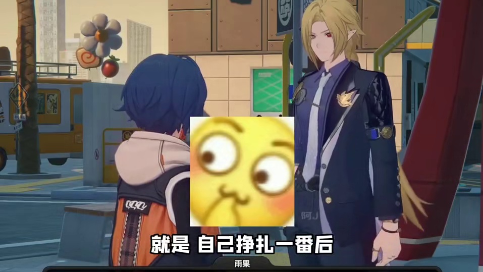 万万没想到雨果吃瓜竟吃到自己身上了！ #绝区零 #绝区零解析 #绝区零创作激励计划 #绝区零雨果