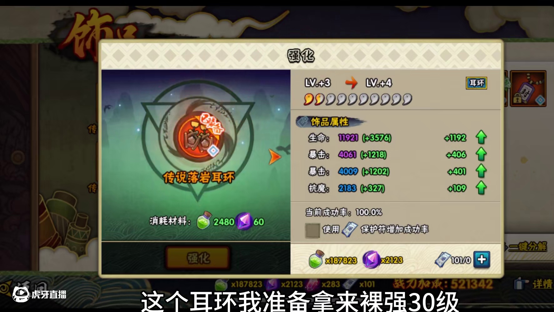 来晚了兄弟们#火影忍者手游 #游戏日常 #日常vlog