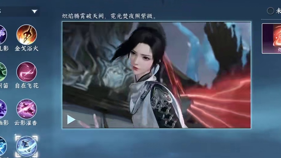 瑶光听雪第一套15万秋水不染尘#逆水寒手游  #顶奢时装 #瑶光听雪 #逆水寒赛文