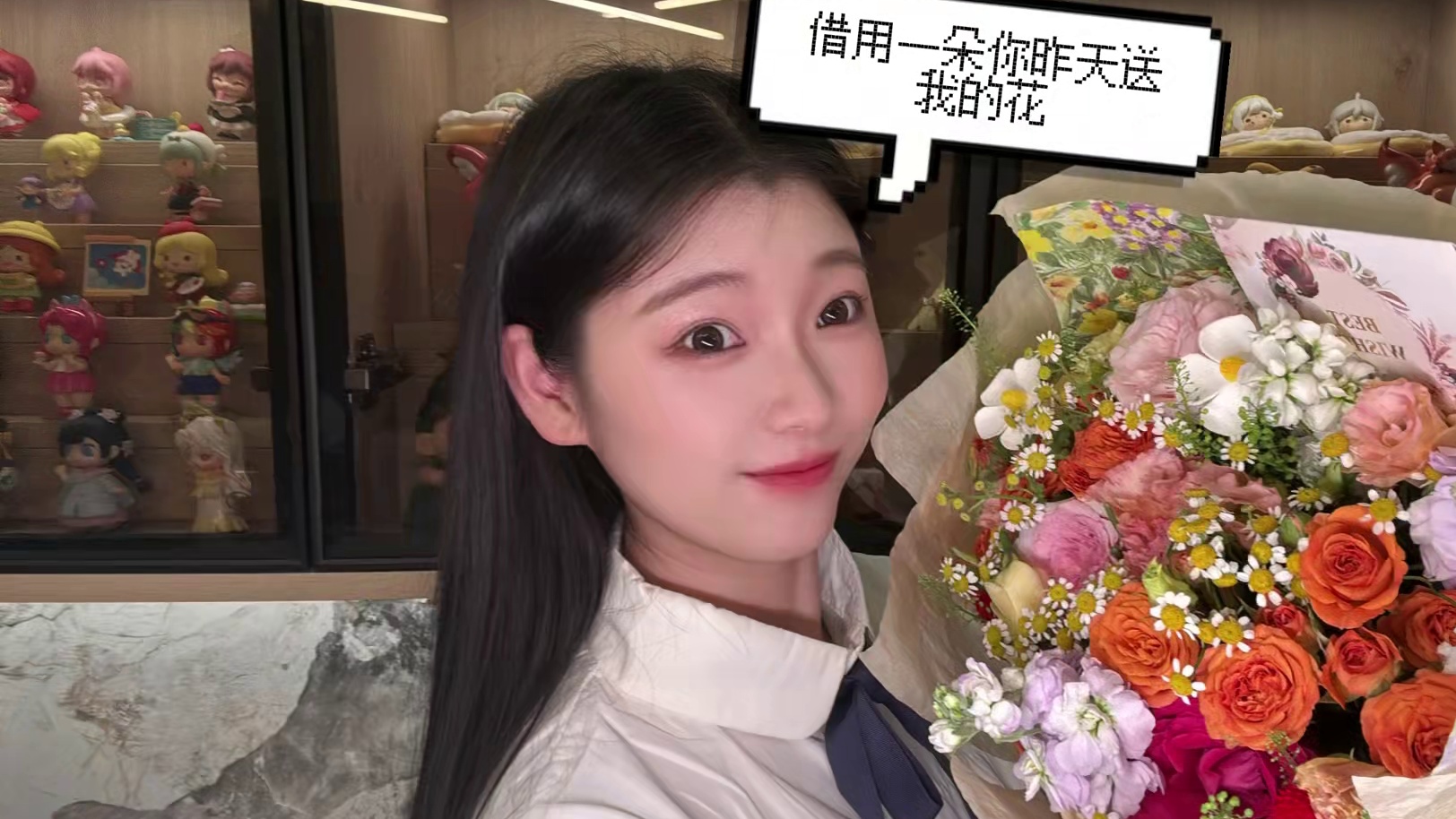 互送惊喜的浪漫才是真正的浪漫~ #迷你世界 #蜜糖和冯大大