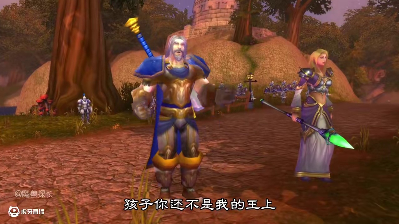 堕落王子阿尔萨斯米奈希尔的真情独白 #魔兽世界 #魔兽世界怀旧服 #巫妖王之怒怀旧服 #冰冠堡垒 #